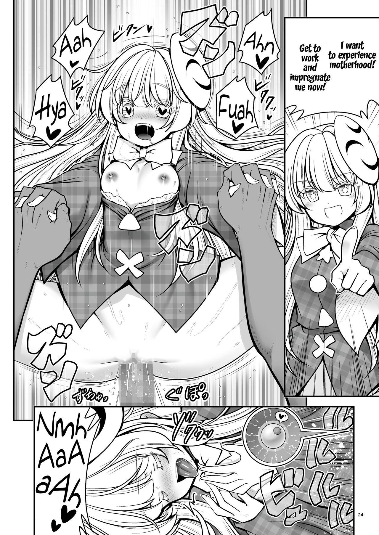 Temple Series — Soaked Temple Maiden Gets Fucked Hard In The Rain [Yosutebito na Mangakaki (Tomoki Tomonori)]
