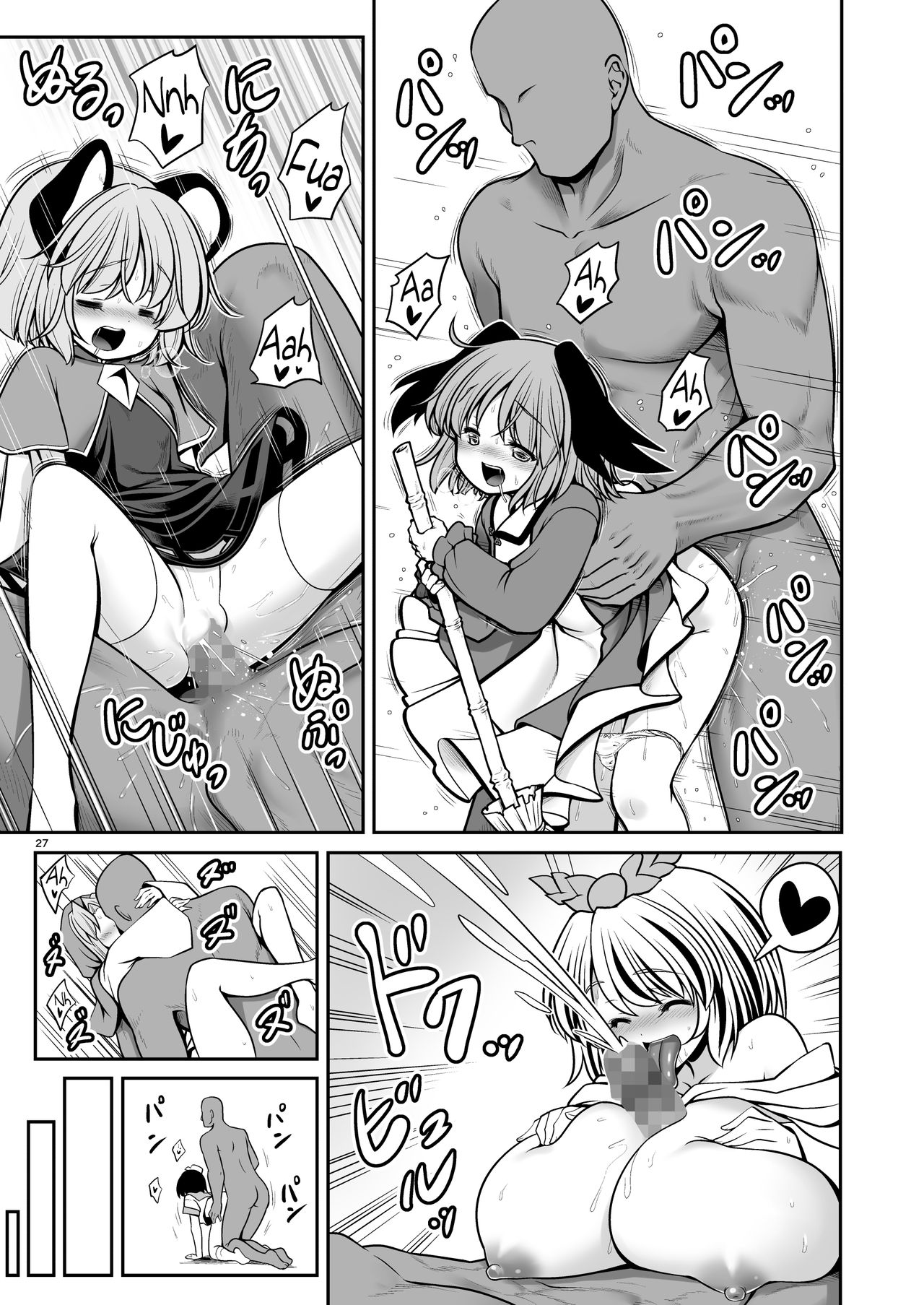 Temple Series — Soaked Temple Maiden Gets Fucked Hard In The Rain [Yosutebito na Mangakaki (Tomoki Tomonori)]