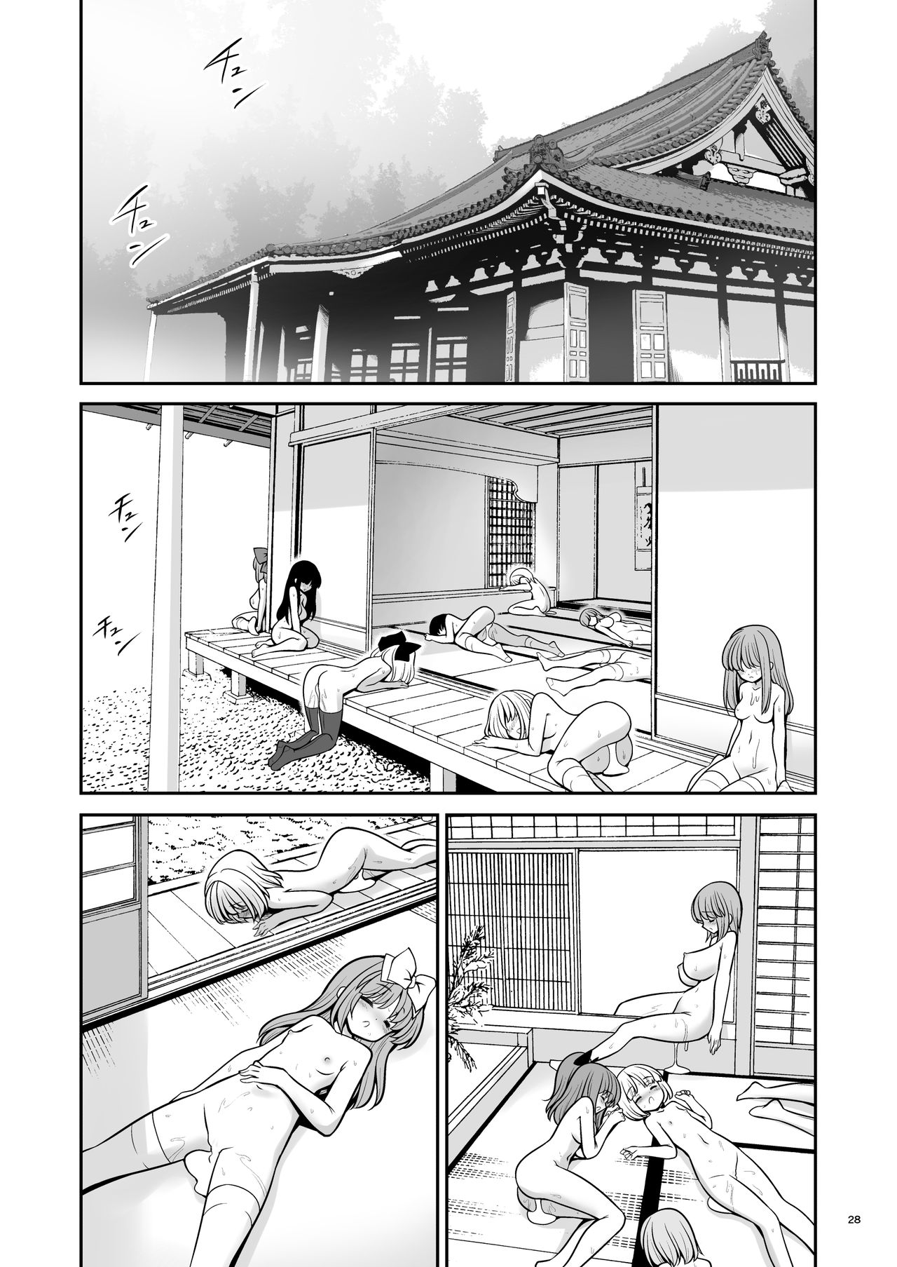 Temple Series — Soaked Temple Maiden Gets Fucked Hard In The Rain [Yosutebito na Mangakaki (Tomoki Tomonori)]