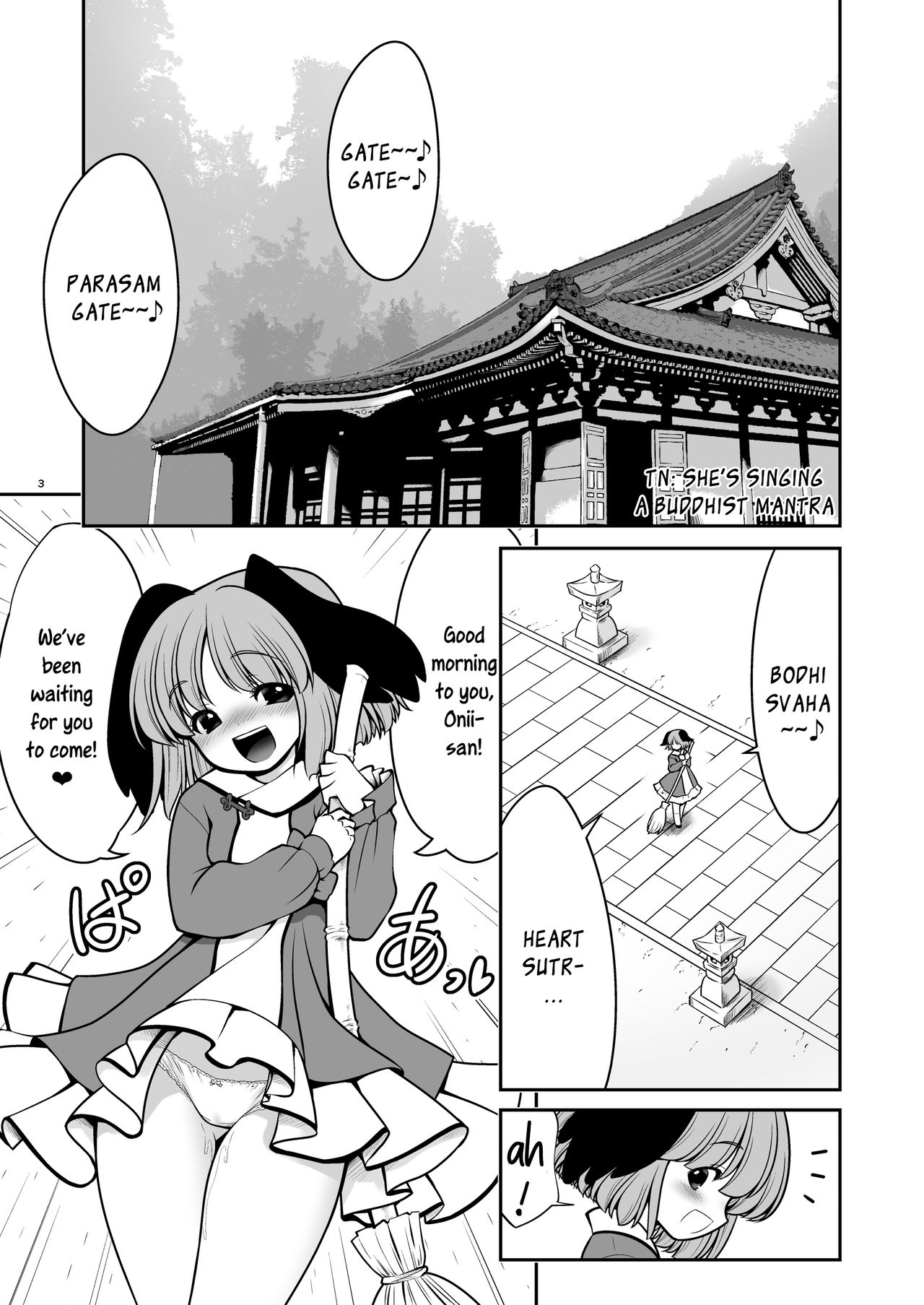 Temple Series — Soaked Temple Maiden Gets Fucked Hard In The Rain [Yosutebito na Mangakaki (Tomoki Tomonori)]