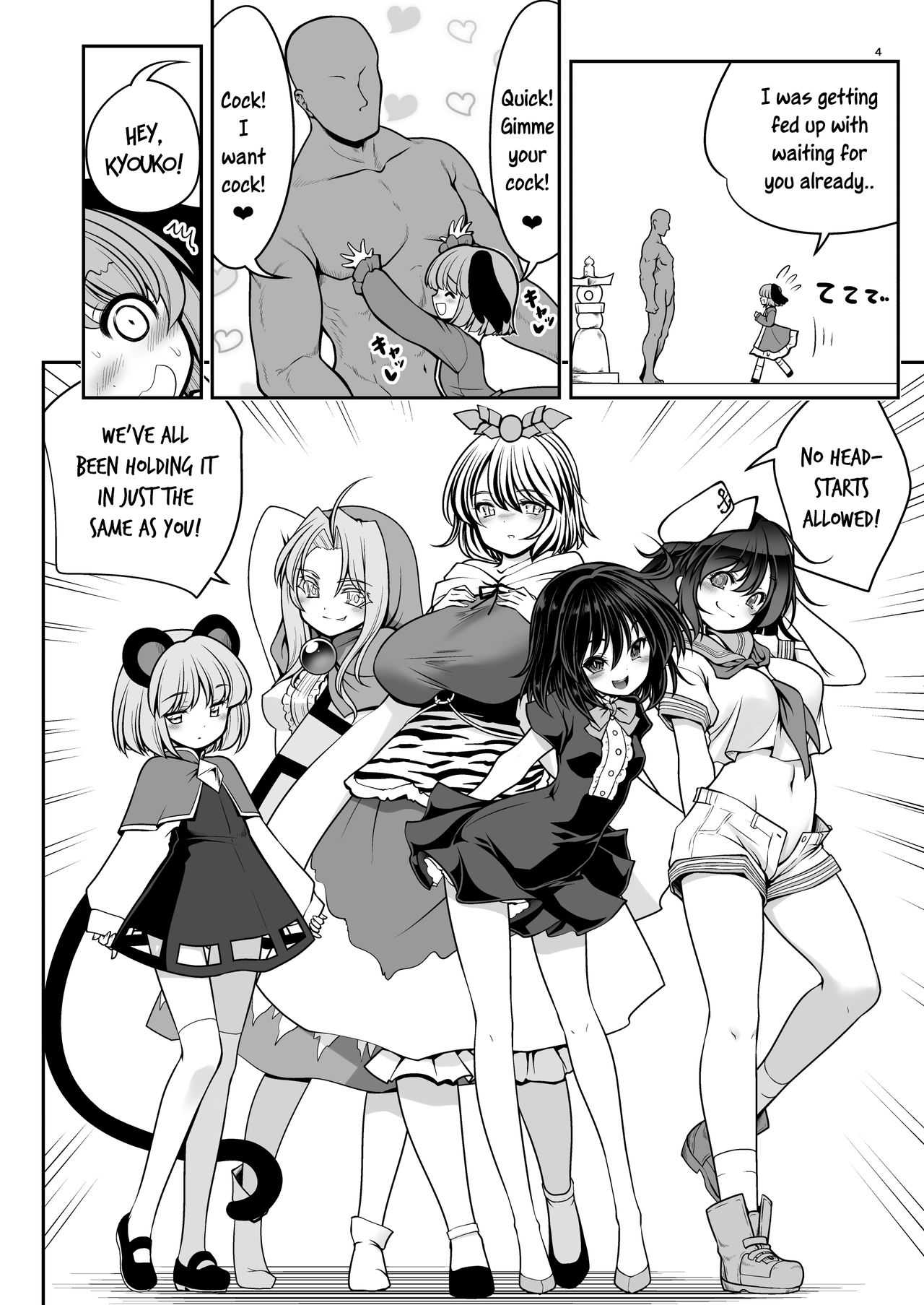 Temple Series — Soaked Temple Maiden Gets Fucked Hard In The Rain [Yosutebito na Mangakaki (Tomoki Tomonori)]