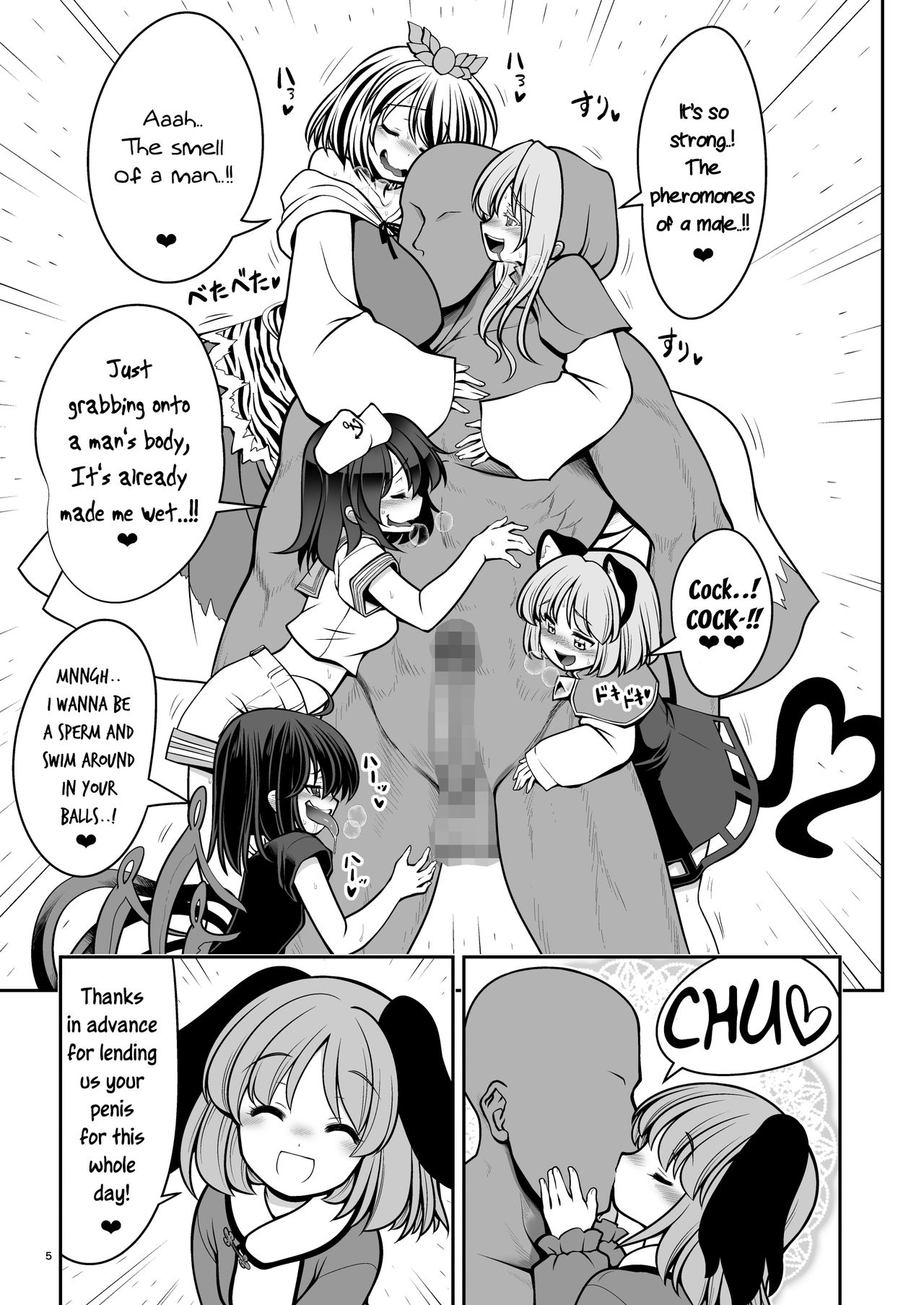 Temple Series — Soaked Temple Maiden Gets Fucked Hard In The Rain [Yosutebito na Mangakaki (Tomoki Tomonori)]