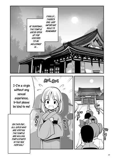 Temple Series — Soaked Temple Maiden Gets Fucked Hard In The Rain [Yosutebito na Mangakaki (Tomoki Tomonori)]