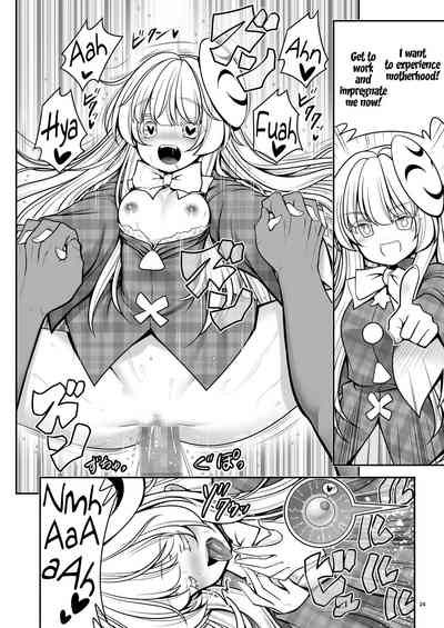 Temple Series — Soaked Temple Maiden Gets Fucked Hard In The Rain [Yosutebito na Mangakaki (Tomoki Tomonori)]