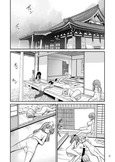 Temple Series — Soaked Temple Maiden Gets Fucked Hard In The Rain [Yosutebito na Mangakaki (Tomoki Tomonori)]