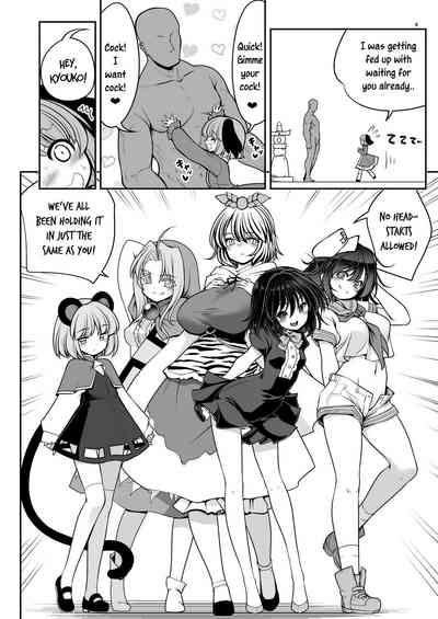 Temple Series — Soaked Temple Maiden Gets Fucked Hard In The Rain [Yosutebito na Mangakaki (Tomoki Tomonori)]