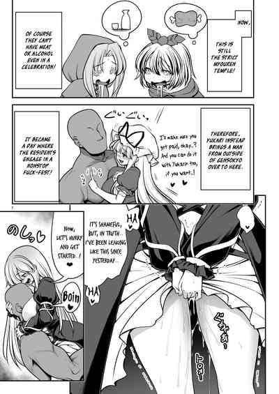 Temple Series — Soaked Temple Maiden Gets Fucked Hard In The Rain [Yosutebito na Mangakaki (Tomoki Tomonori)]