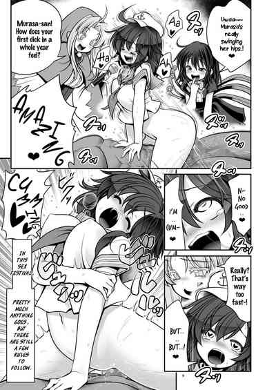 Temple Series — Soaked Temple Maiden Gets Fucked Hard In The Rain [Yosutebito na Mangakaki (Tomoki Tomonori)]