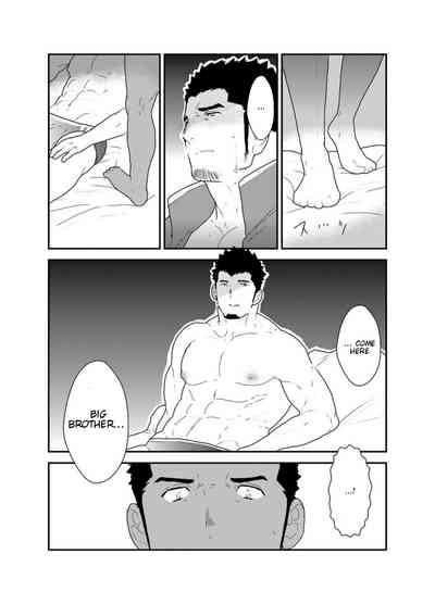 Temptation Series — Seductive Syndrome [Sorairo Panda (Yamome)]