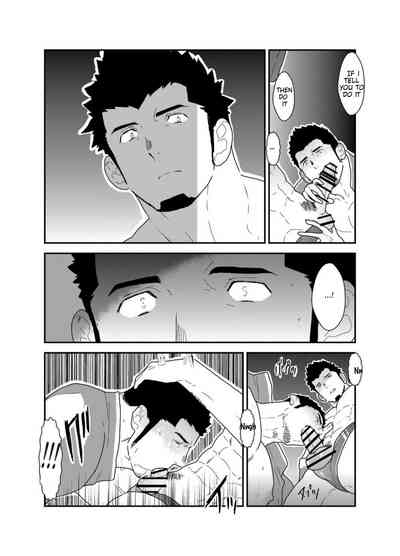 Temptation Series — Seductive Syndrome [Sorairo Panda (Yamome)]
