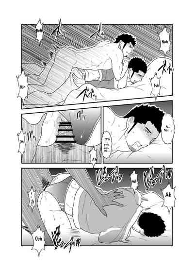 Temptation Series — Seductive Syndrome [Sorairo Panda (Yamome)]