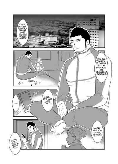 Temptation Series — Seductive Syndrome [Sorairo Panda (Yamome)]