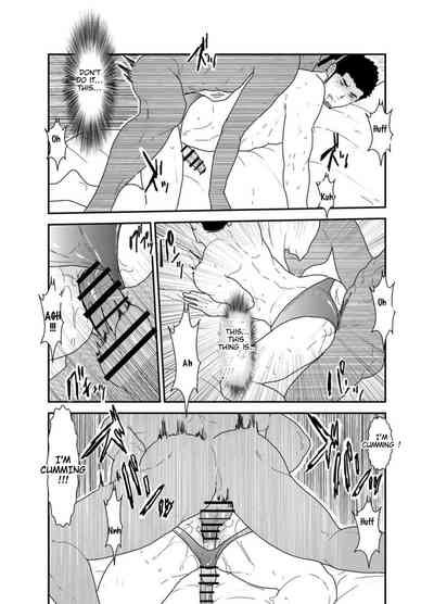 Temptation Series — Seductive Syndrome [Sorairo Panda (Yamome)]