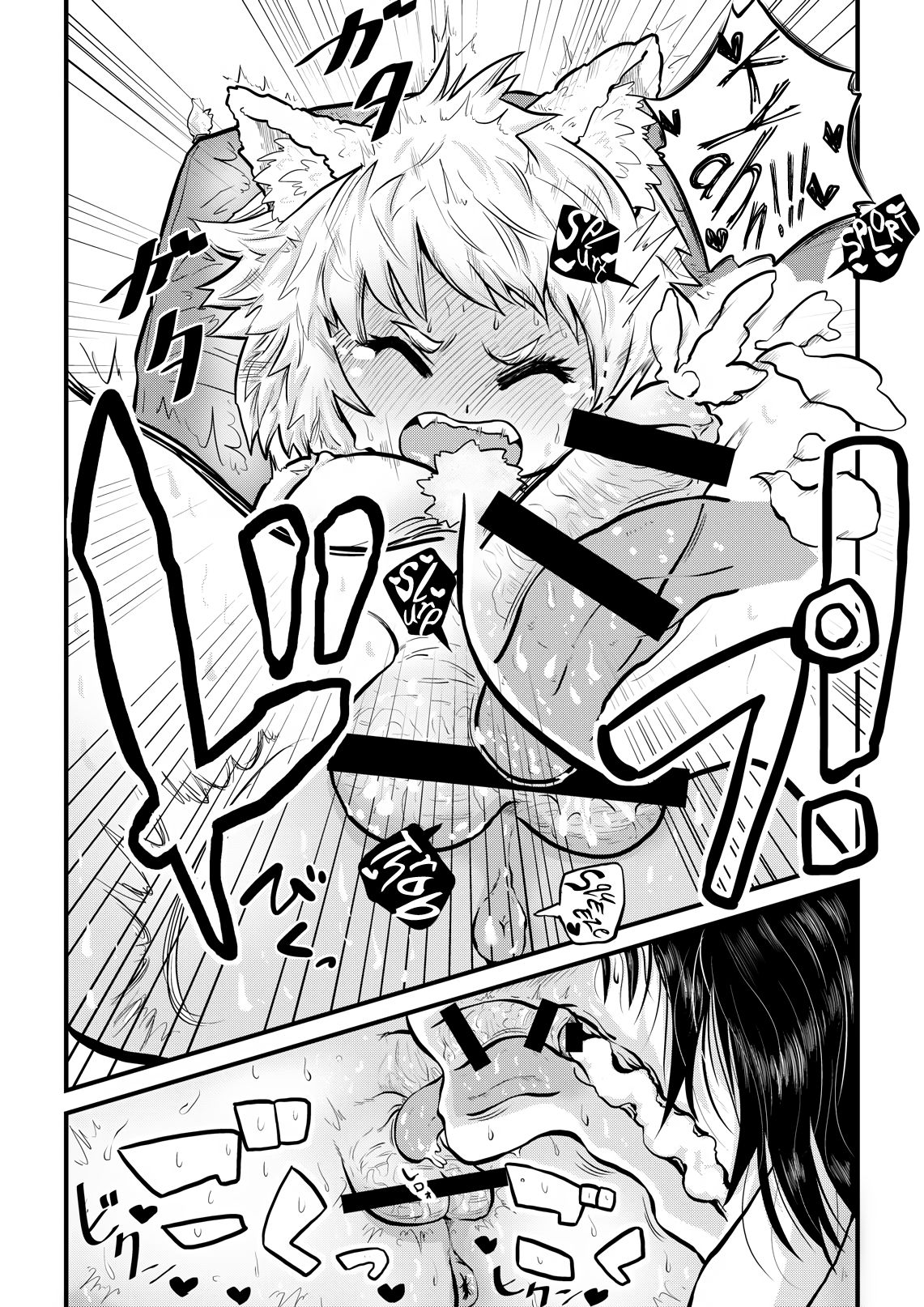 Tengu Series — Momiji Fucks Aya’s Pussy with a Tengu’s Secret Weapon Raw Creampie Gushing Messy Sex [Kuusou Etoile (CARTE) Touhou Project English Pedy]