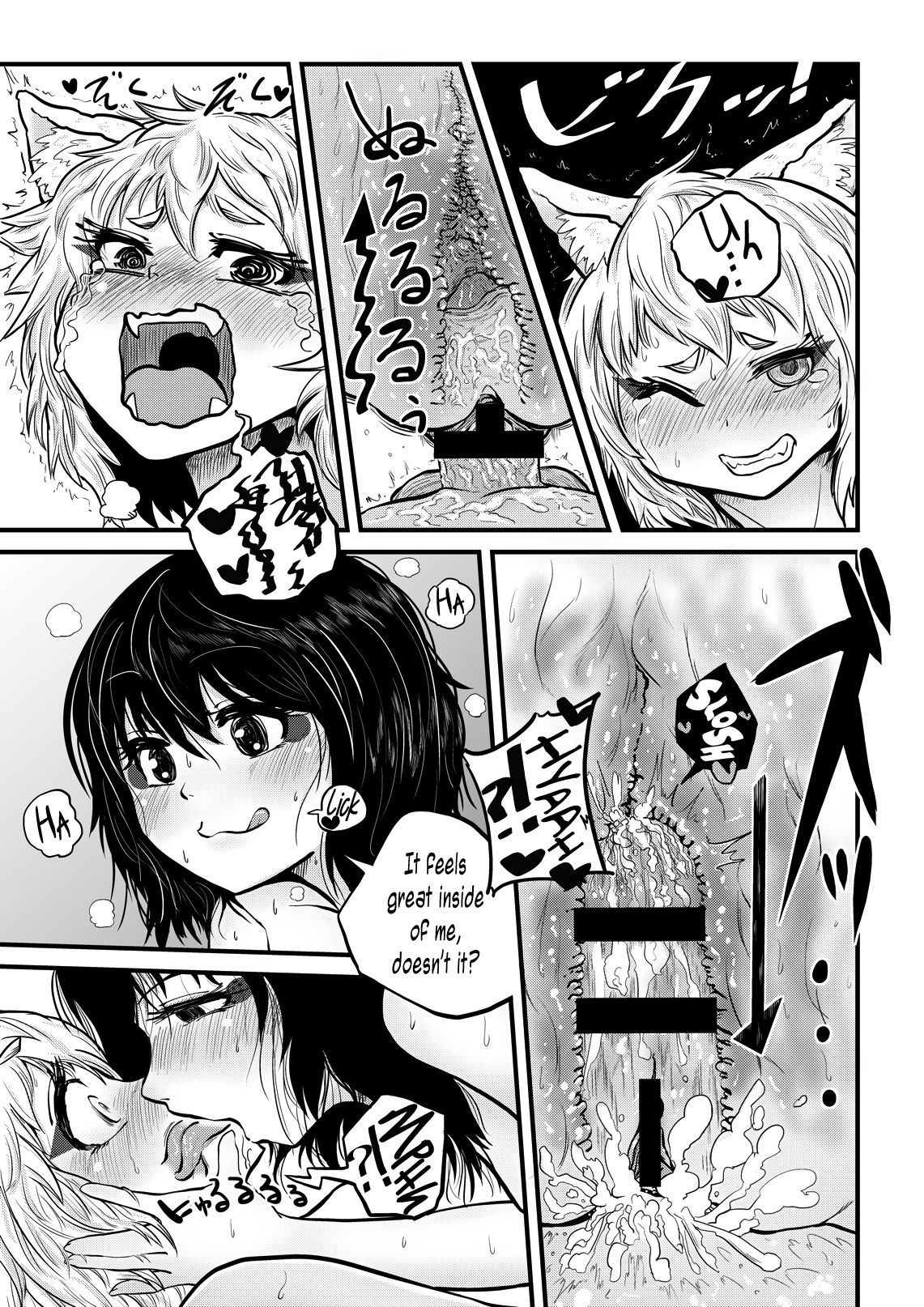 Tengu Series — Momiji Fucks Aya’s Pussy with a Tengu’s Secret Weapon Raw Creampie Gushing Messy Sex [Kuusou Etoile (CARTE) Touhou Project English Pedy]