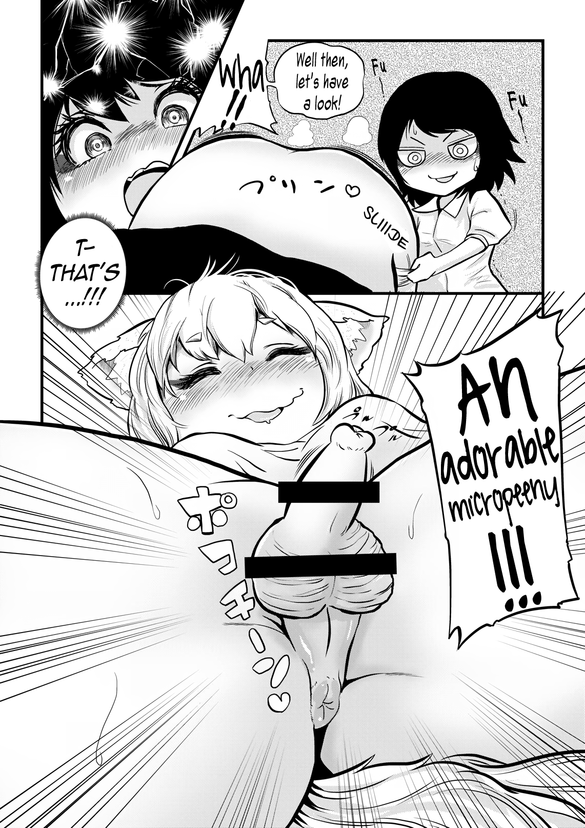 Tengu Series — Momiji Fucks Aya’s Pussy with a Tengu’s Secret Weapon Raw Creampie Gushing Messy Sex [Kuusou Etoile (CARTE) Touhou Project English Pedy]