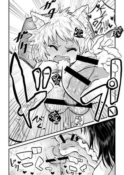 Tengu Series — Momiji Fucks Aya’s Pussy with a Tengu’s Secret Weapon Raw Creampie Gushing Messy Sex [Kuusou Etoile (CARTE) Touhou Project English Pedy]