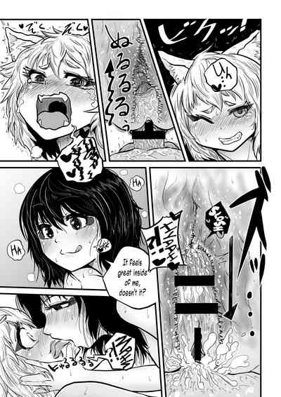 Tengu Series — Momiji Fucks Aya’s Pussy with a Tengu’s Secret Weapon Raw Creampie Gushing Messy Sex [Kuusou Etoile (CARTE) Touhou Project English Pedy]
