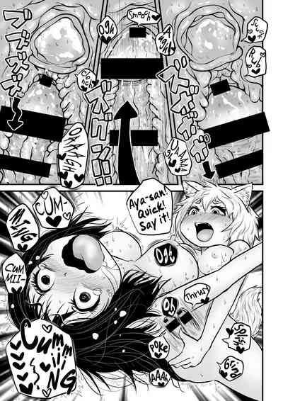 Tengu Series — Momiji Fucks Aya’s Pussy with a Tengu’s Secret Weapon Raw Creampie Gushing Messy Sex [Kuusou Etoile (CARTE) Touhou Project English Pedy]