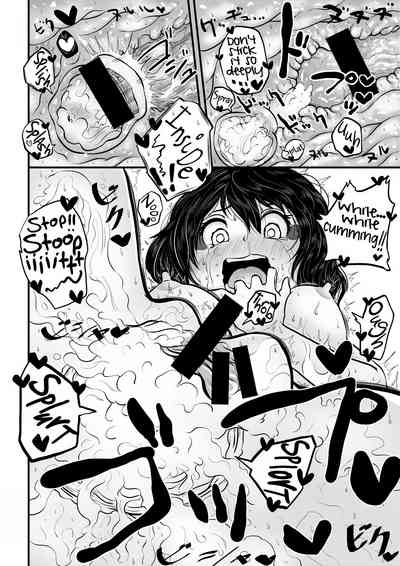 Tengu Series — Momiji Fucks Aya’s Pussy with a Tengu’s Secret Weapon Raw Creampie Gushing Messy Sex [Kuusou Etoile (CARTE) Touhou Project English Pedy]