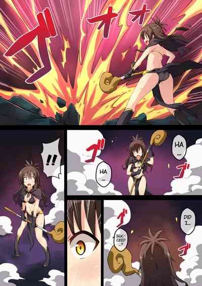 Tentacle Hell Series — An Unending Assault Of Relentless Slime And Monstrous Appendages [Mist Night (Co_Ma)]