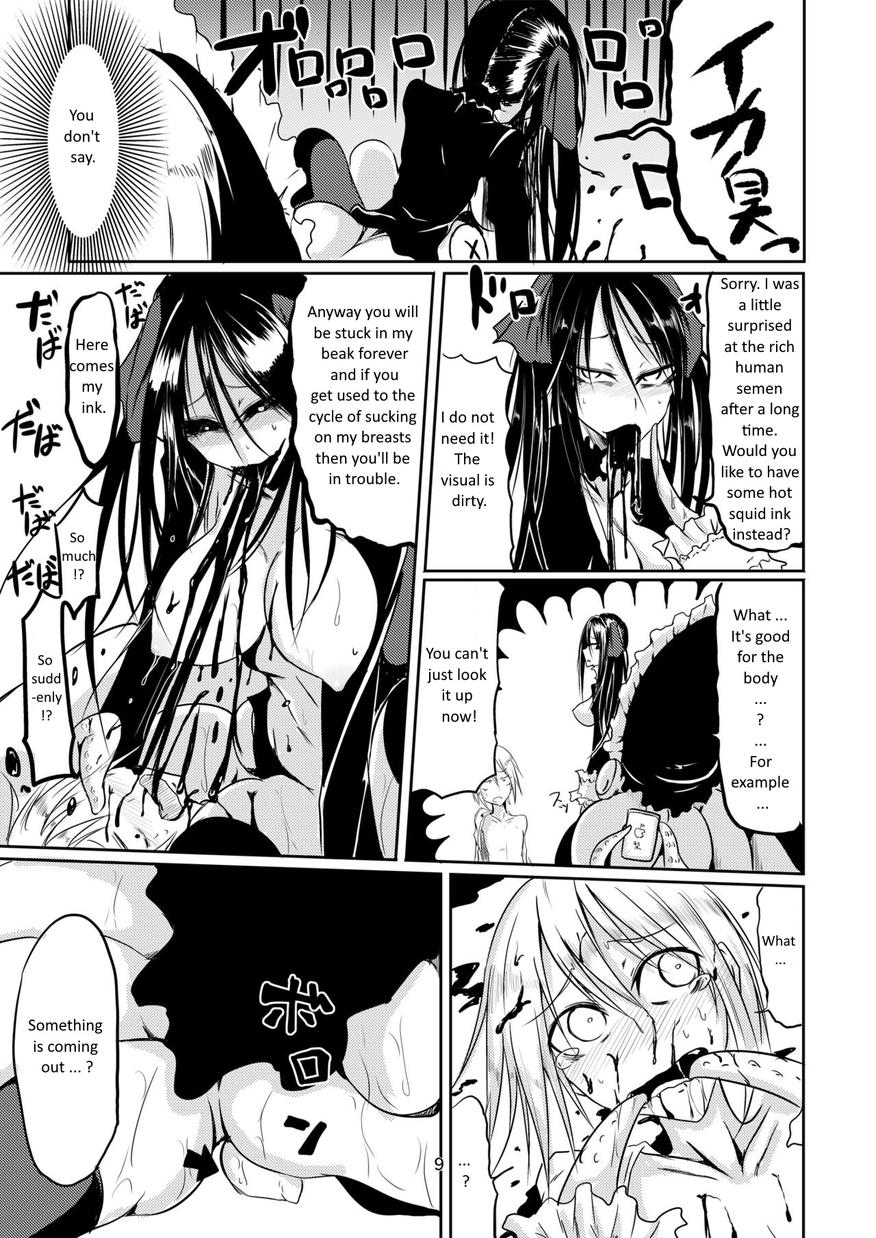 Tentacle Horror Series — Squid Horror [Sangyou Haikibutsu (Ganmarei)]