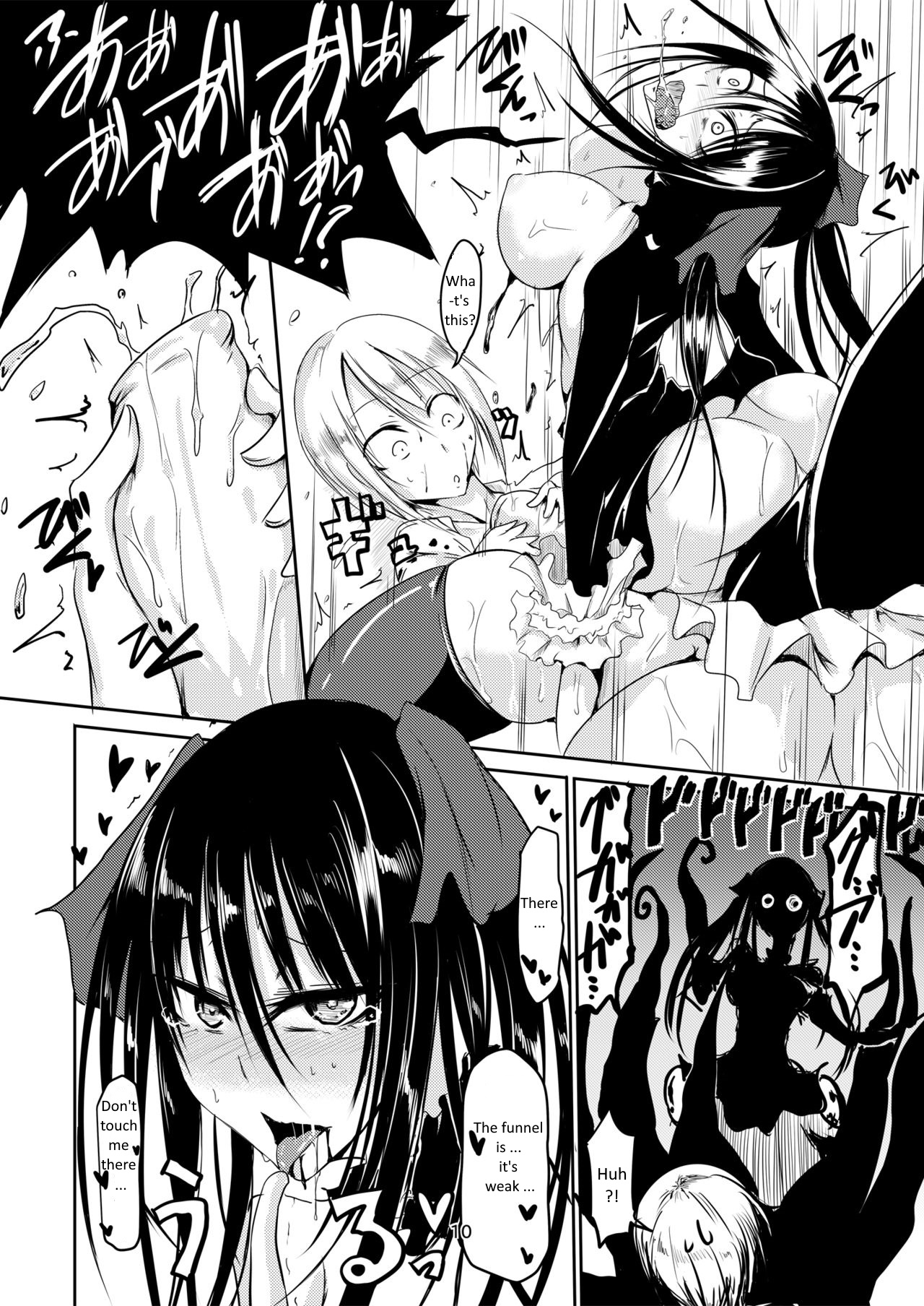 Tentacle Horror Series — Squid Horror [Sangyou Haikibutsu (Ganmarei)]