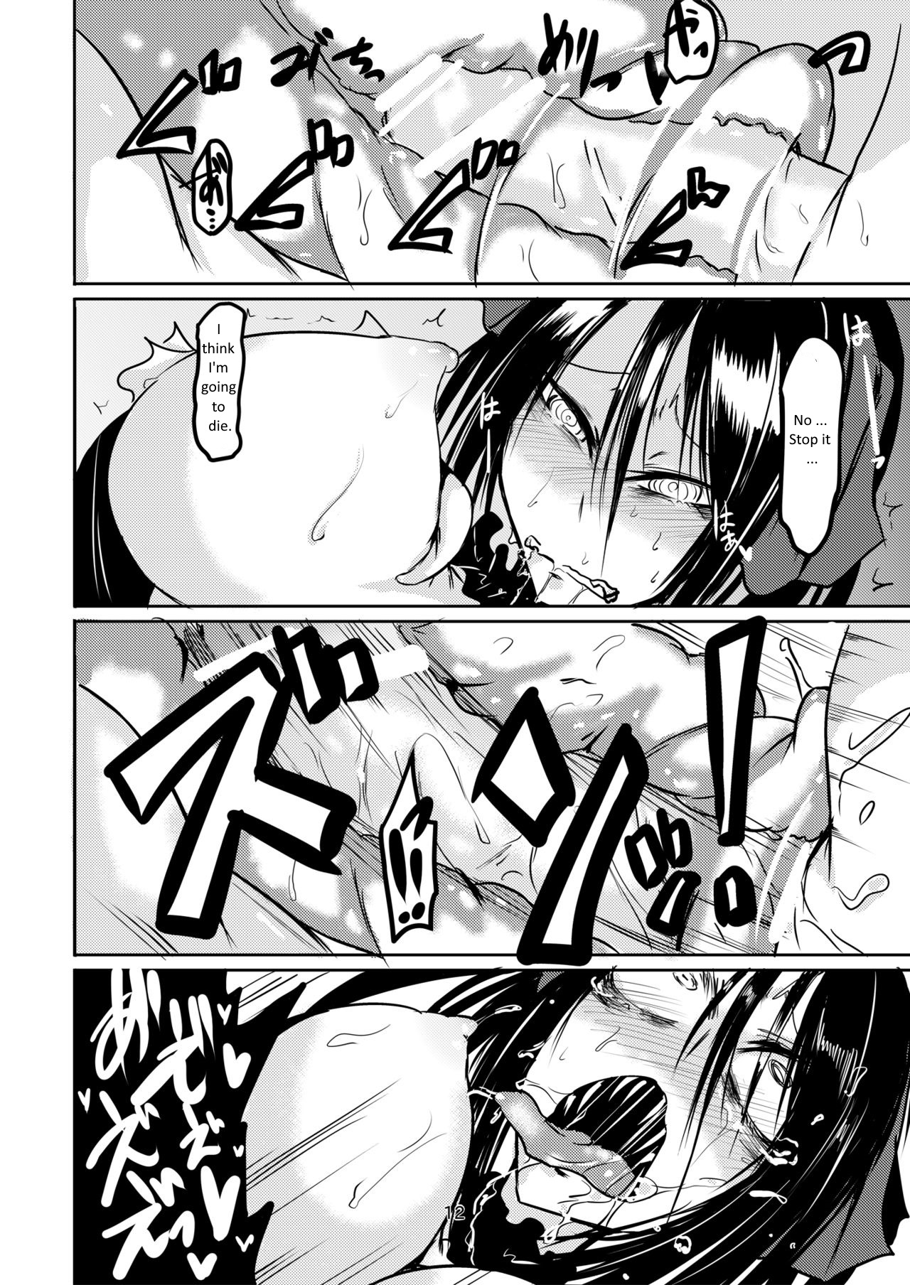 Tentacle Horror Series — Squid Horror [Sangyou Haikibutsu (Ganmarei)]