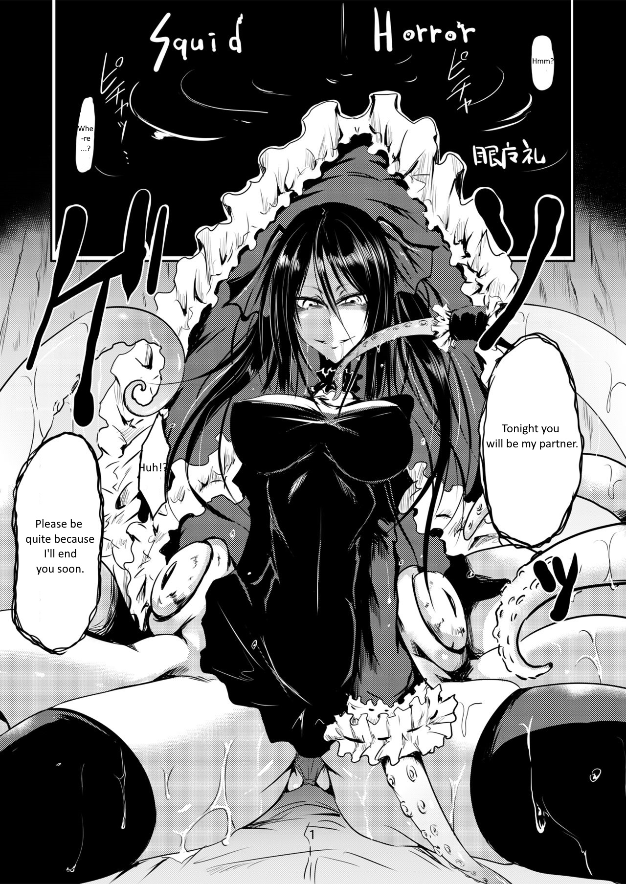 Tentacle Horror Series — Squid Horror [Sangyou Haikibutsu (Ganmarei)]
