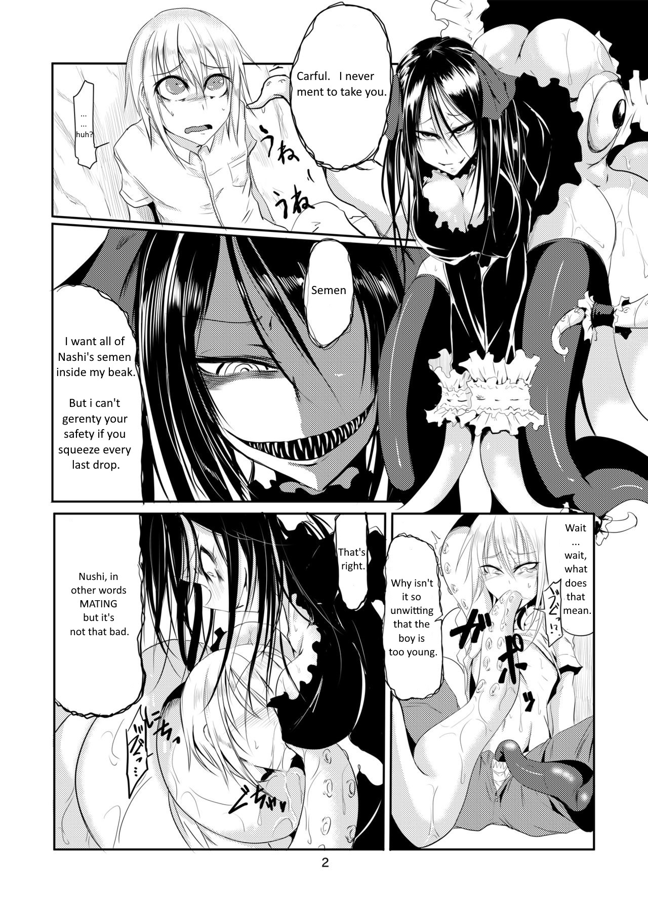 Tentacle Horror Series — Squid Horror [Sangyou Haikibutsu (Ganmarei)]