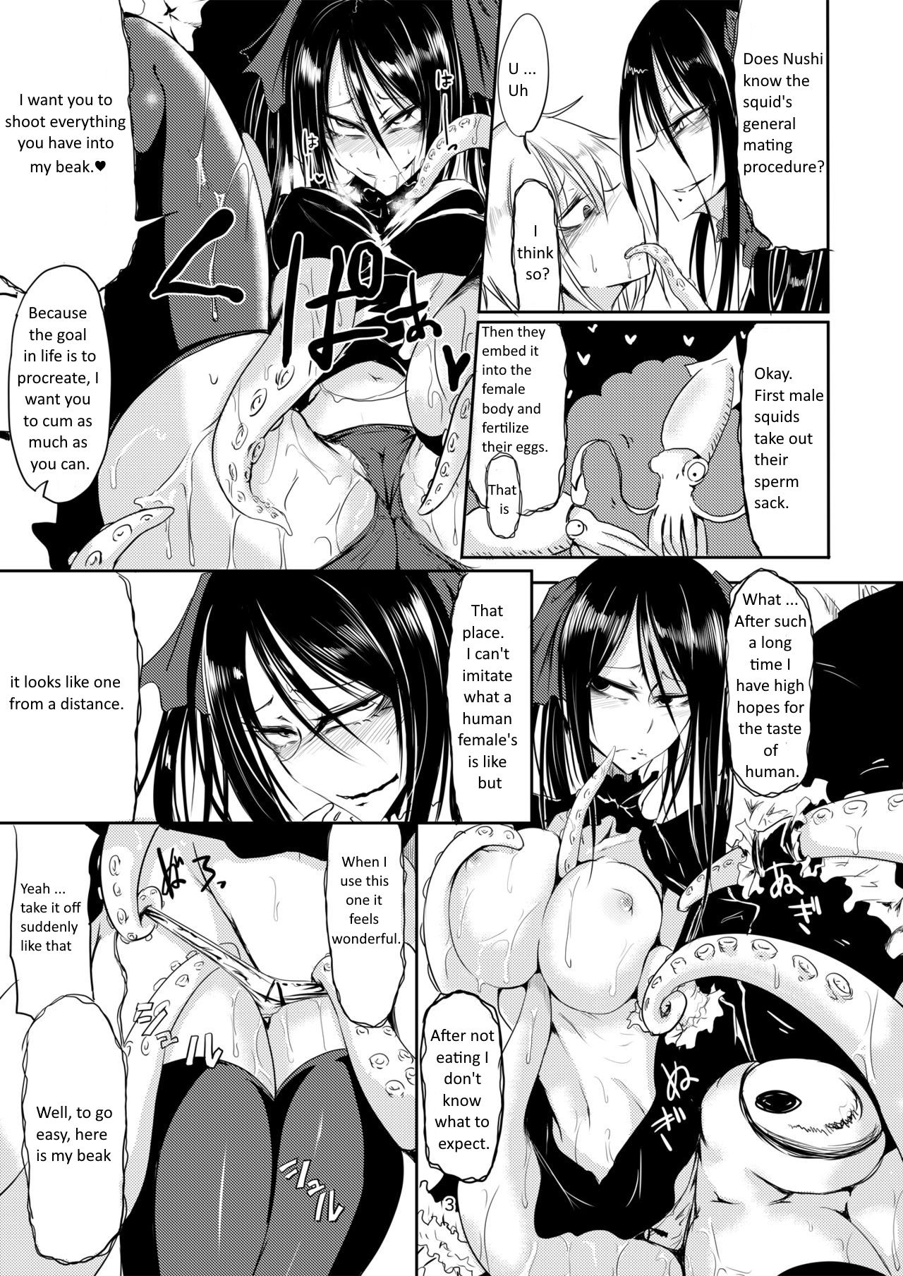 Tentacle Horror Series — Squid Horror [Sangyou Haikibutsu (Ganmarei)]