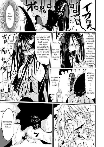 Tentacle Horror Series — Squid Horror [Sangyou Haikibutsu (Ganmarei)]