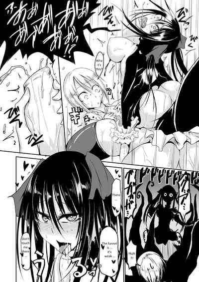 Tentacle Horror Series — Squid Horror [Sangyou Haikibutsu (Ganmarei)]