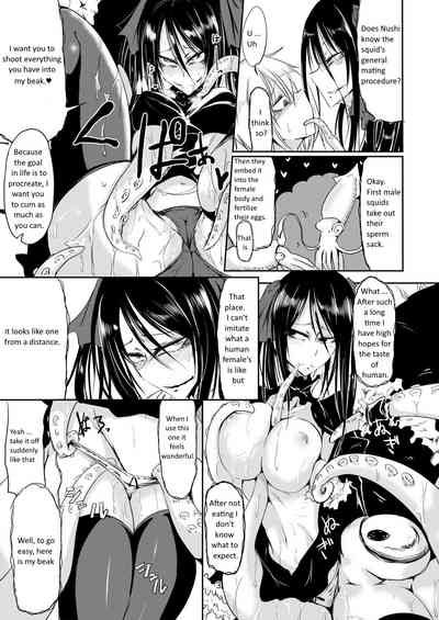 Tentacle Horror Series — Squid Horror [Sangyou Haikibutsu (Ganmarei)]