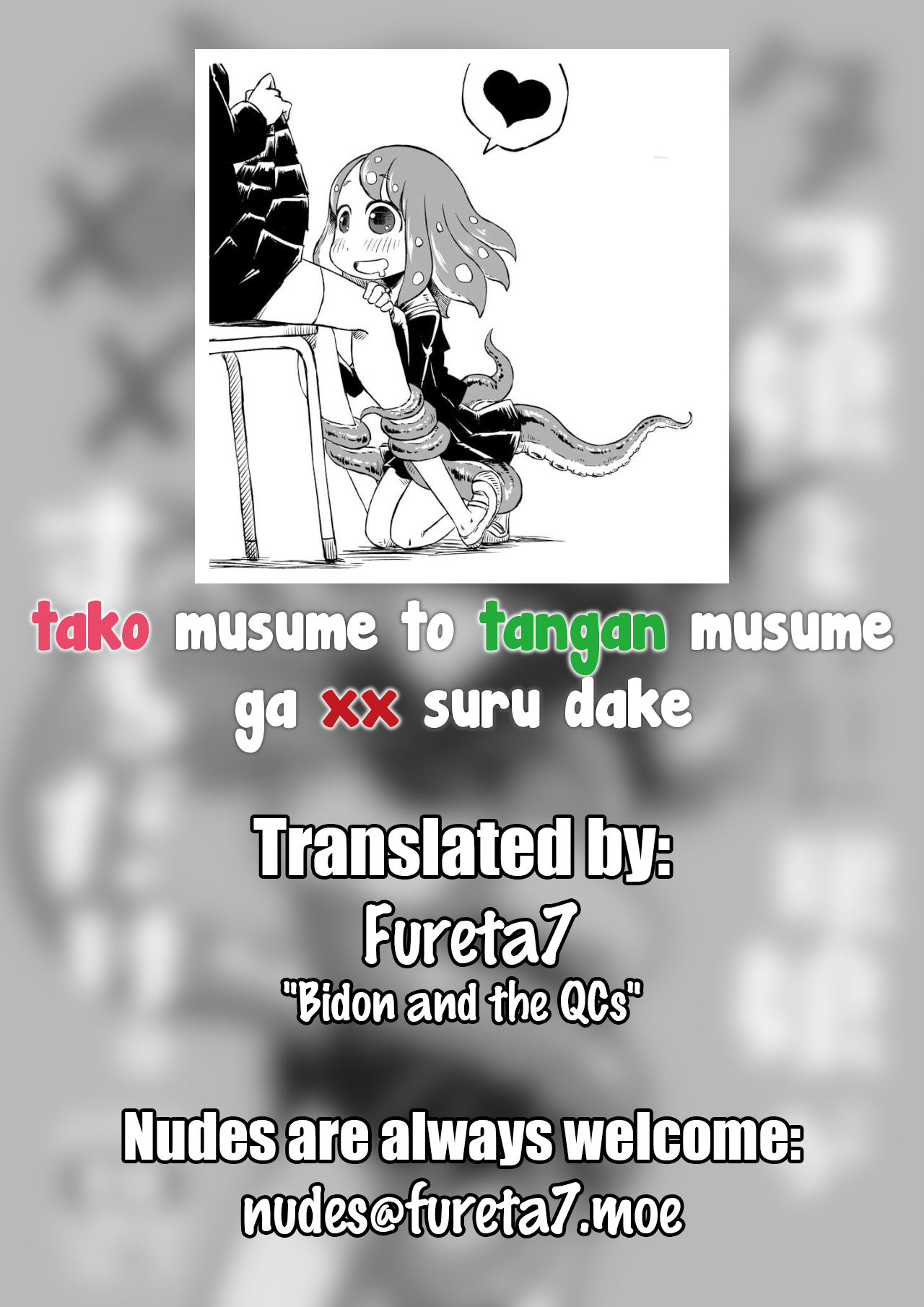 Tentacle Series — Octopus Girl Loves To Fuck One-Eyed Girl Hard [Sondake. (SoN)]