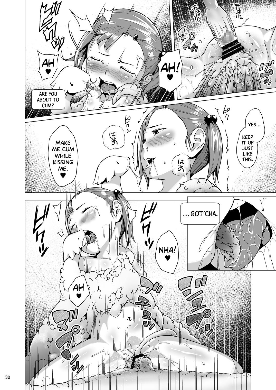 Tentacle Series — Tentacle Monster Fucks & Breeds Girl in Hardcore Hentai Scene [Jukuseiya Koubou (Hamunohito)]