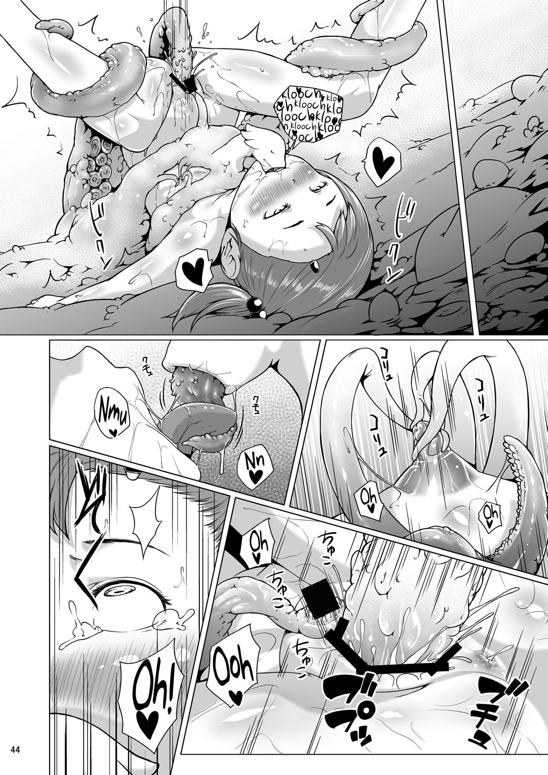 Tentacle Series — Tentacle Monster Fucks & Breeds Girl in Hardcore Hentai Scene [Jukuseiya Koubou (Hamunohito)]