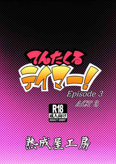 Tentacle Series — Tentacle Monster Fucks & Breeds Girl in Hardcore Hentai Scene [Jukuseiya Koubou (Hamunohito)]