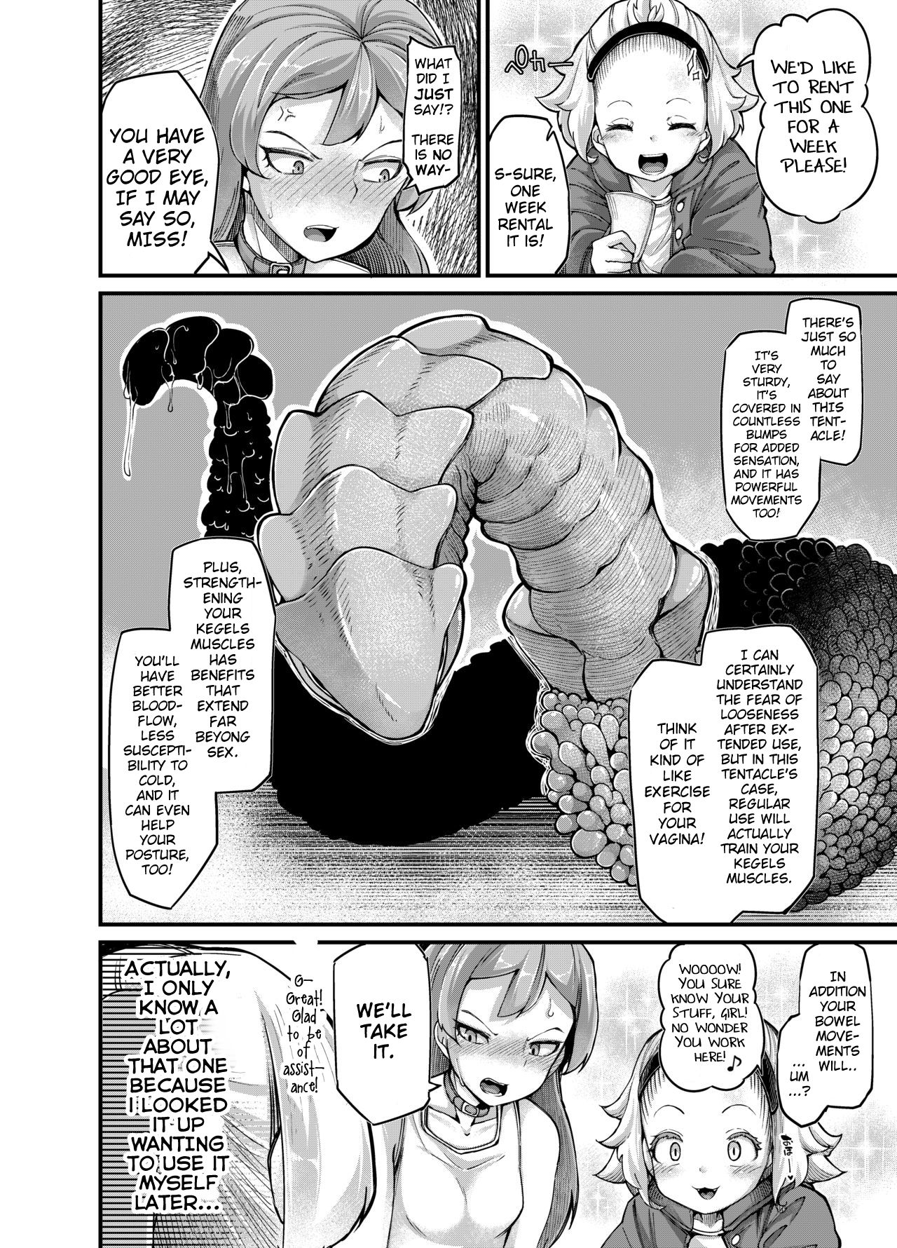 Tentacle Series — Your Neighborhood Tentacle Shop 4 Full English Digital [Taira Mune Suki Iinkai (Okunoha)]