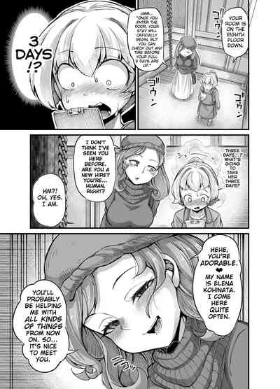 Tentacle Series — Your Neighborhood Tentacle Shop 4 Full English Digital [Taira Mune Suki Iinkai (Okunoha)]