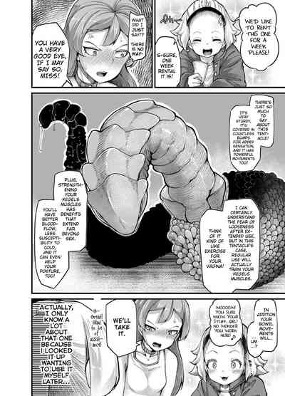 Tentacle Series — Your Neighborhood Tentacle Shop 4 Full English Digital [Taira Mune Suki Iinkai (Okunoha)]