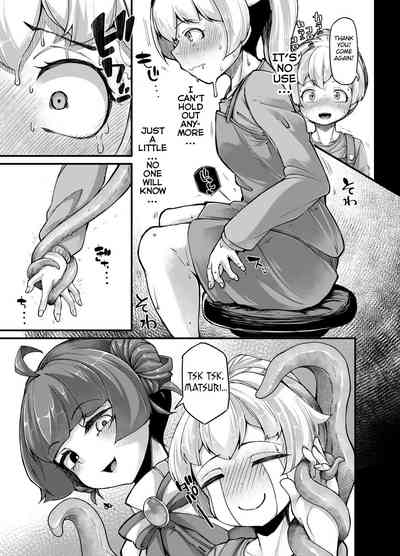 Tentacle Series — Your Neighborhood Tentacle Shop 4 Full English Digital [Taira Mune Suki Iinkai (Okunoha)]