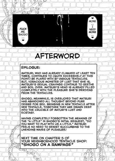 Tentacle Series — Your Neighborhood Tentacle Shop 4 Full English Digital [Taira Mune Suki Iinkai (Okunoha)]