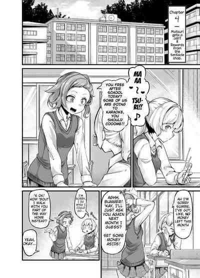 Tentacle Series — Your Neighborhood Tentacle Shop 4 Full English Digital [Taira Mune Suki Iinkai (Okunoha)]