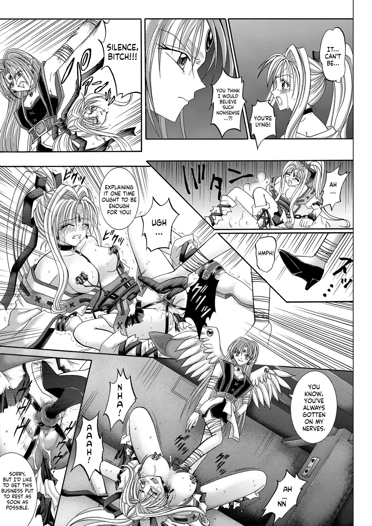 Thief Series — Rogue Spear 208 Download: Jeanne’s Hardcore Fucking & Creampie Action [Cyclone (Reizei, Izumi)]