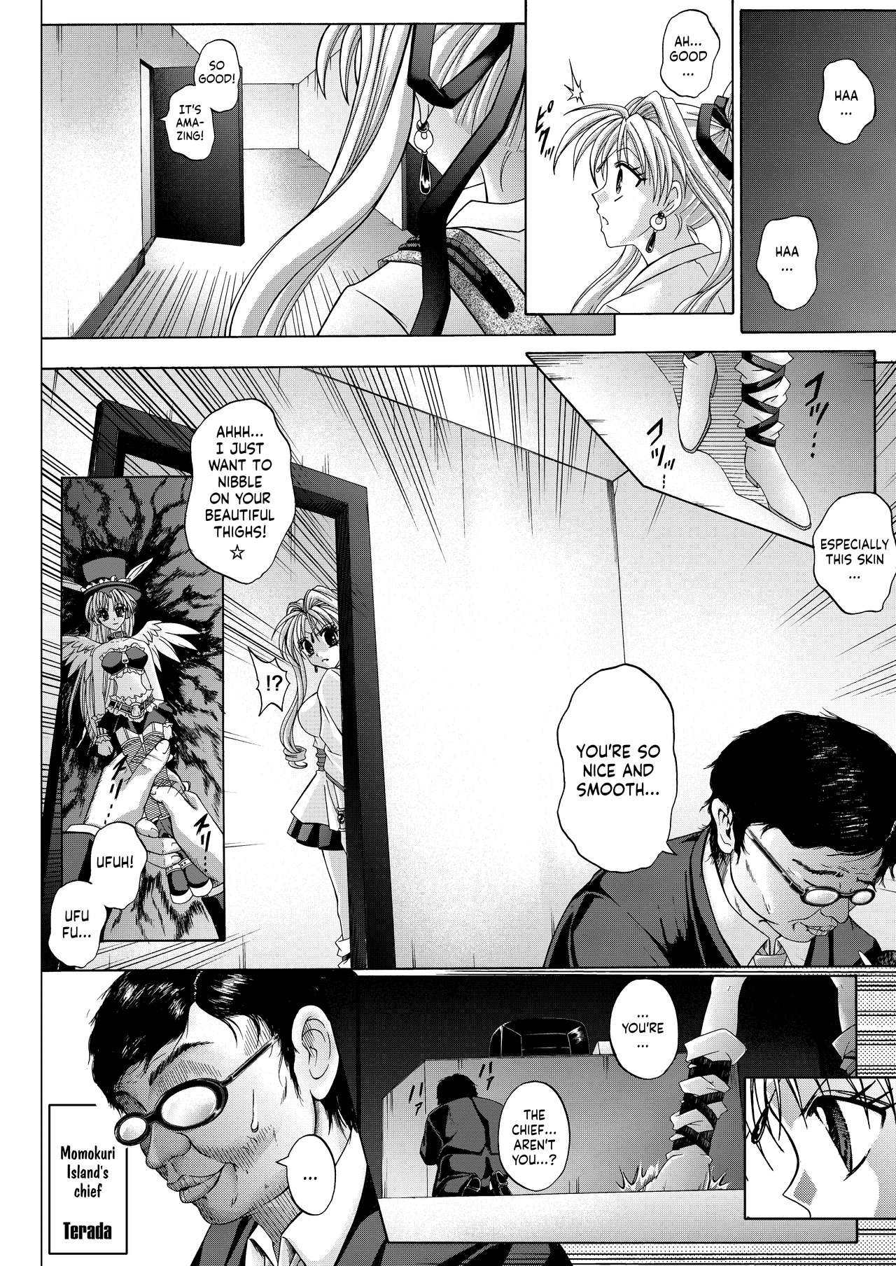 Thief Series — Rogue Spear 208 Download: Jeanne’s Hardcore Fucking & Creampie Action [Cyclone (Reizei, Izumi)]