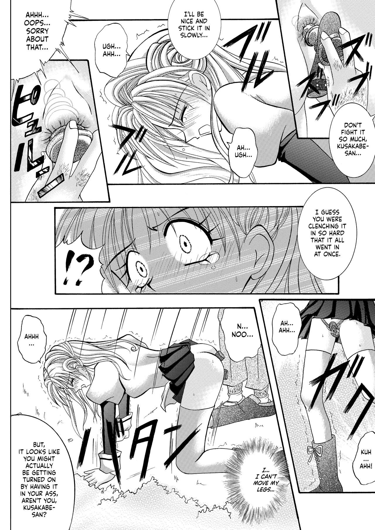 Thief Series — Rogue Spear 208 Download: Jeanne’s Hardcore Fucking & Creampie Action [Cyclone (Reizei, Izumi)]