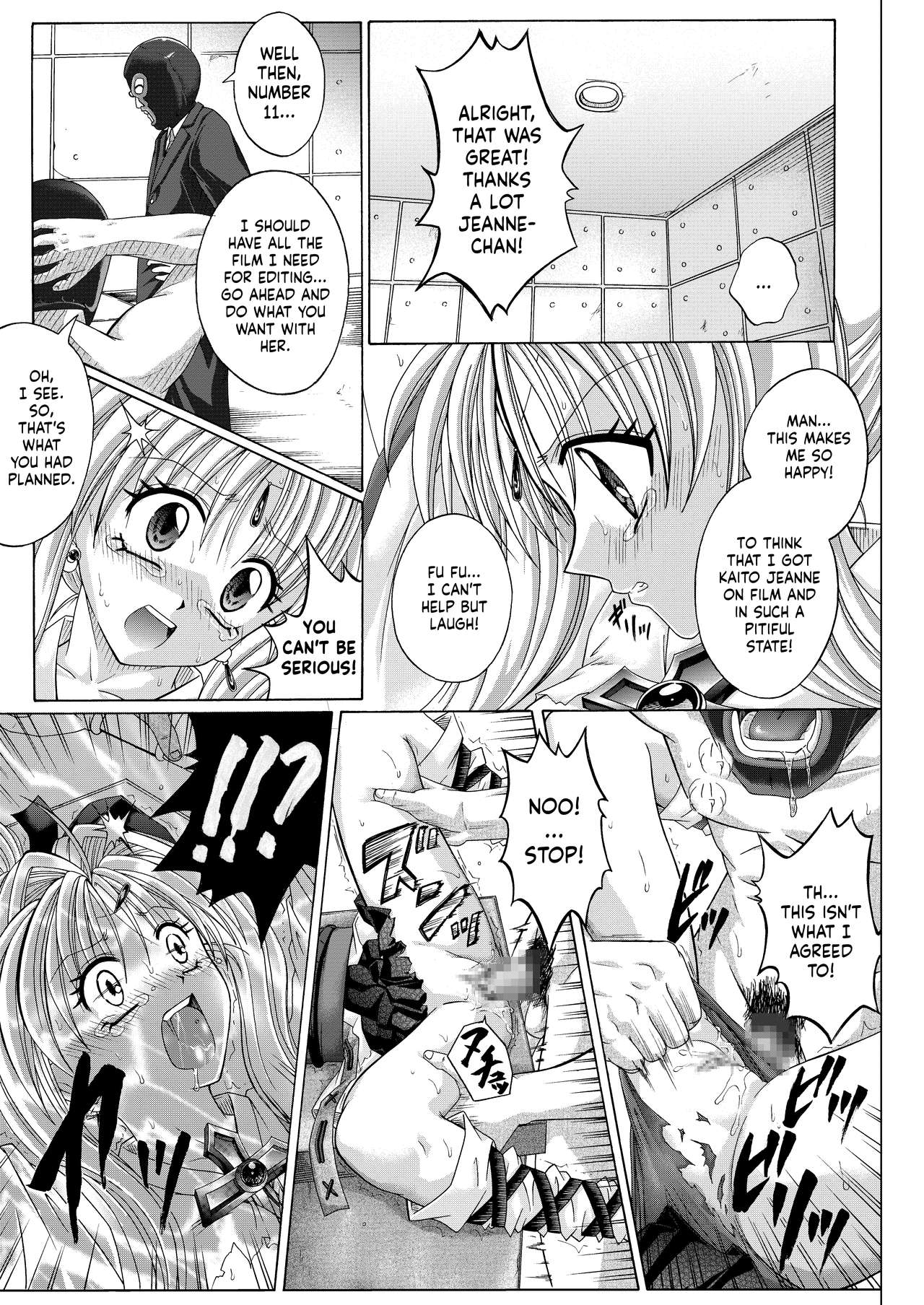 Thief Series — Rogue Spear 208 Download: Jeanne’s Hardcore Fucking & Creampie Action [Cyclone (Reizei, Izumi)]