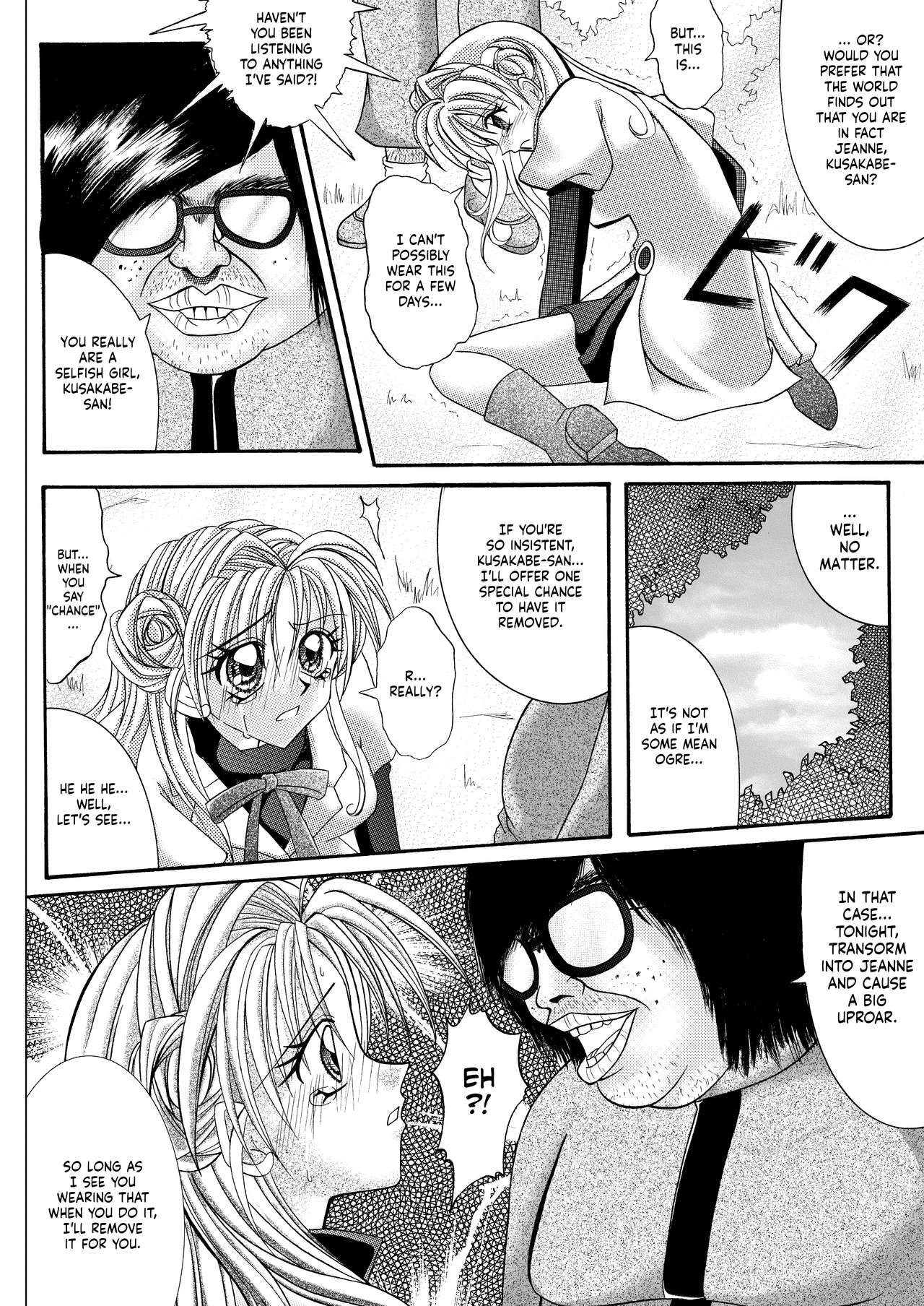 Thief Series — Rogue Spear 208 Download: Jeanne’s Hardcore Fucking & Creampie Action [Cyclone (Reizei, Izumi)]