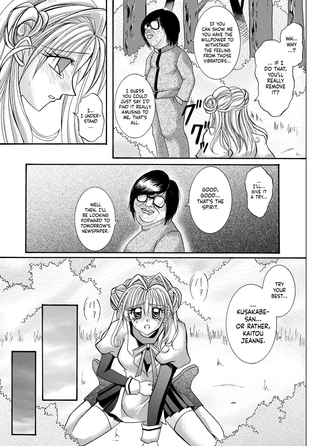 Thief Series — Rogue Spear 208 Download: Jeanne’s Hardcore Fucking & Creampie Action [Cyclone (Reizei, Izumi)]